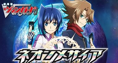 Cardfight!! Vanguard Movie : Neon Messiah, telecharger en ddl